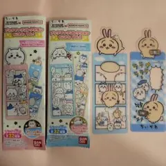 ブックマークコレクション ちいかわ Vol.1·2うさぎ セット