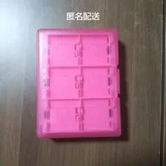 3DS.DSソフト収納ケース