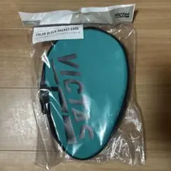 VICTAS カラーブロックラケットケース