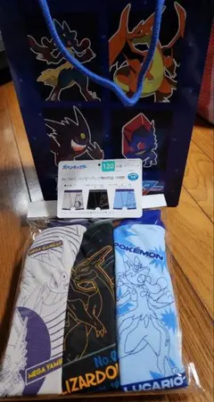 ポケットモンスター ボクサーパンツ 3枚組　サイズ 120