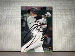 2026年最新】坂本勇人 サイン 直筆の人気アイテム - メルカリ