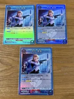 2026年最新】△UNION_ARENA_青△の人気アイテム - メルカリ