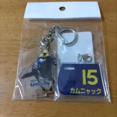 86TH OAKS カムニャック キーホルダー 15