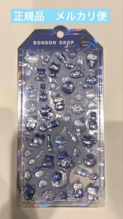 ボンボンドロップシール　よるねこ　シャーベット　正規品　ボンドロ　クーリア