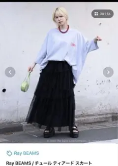 Ray BEAMS ブラック ティアードスカート