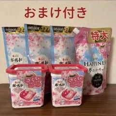 ボールドジェルボール100個　レノアハピネス685ml さくらのサムネイル