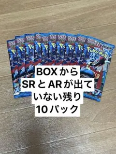 a*c様 【新品未開封】メガブレイブ　10パック　ポケモンカード