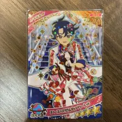 アイプリグミ6 すばる　スペースバズリウム