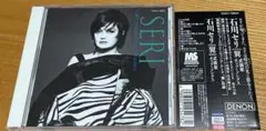 翼 武満徹ポップ・ソングス 石川セリ CD