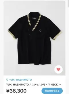 Yuki Hashimoto Yネックポロシャツ ブラック YUKI HASHIMOTO(ユウキハシモト)のY NECK POLO SHIRTS BLACKの