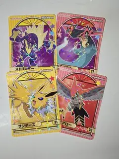 丸美屋 ポケモン シール 4枚セットのサムネイル