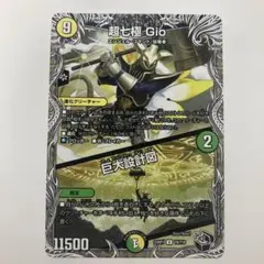 kikurin3様 リクエスト 2点 まとめ商品