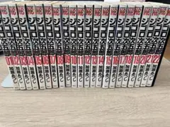 ジゴロ次五郎全巻セット 1-22加賀やすし