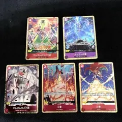 邪眼帝デッキパーツ 世紀末の善悪 邪眼帝 ベスト8フミシュナ - メルカリ