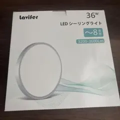 Lavifer LED シーリングライト 8畳用 36W