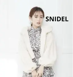 SNIDEL スナイデル　ボア　バリエマウンテンパーカー　アイボリー　愛里のサムネイル