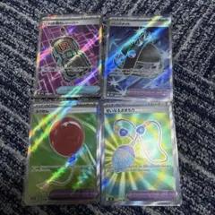ポケモンカード トレーナーズsrまとめ売り 4枚セット