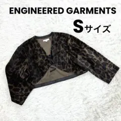 ENGINEERED GARMENTS レオパード柄 ヒョウ柄 ブラウス