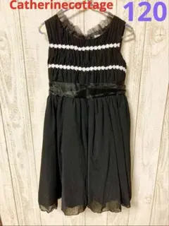 Catherinecottage ブラック　ドレス 120 入学式　発表会