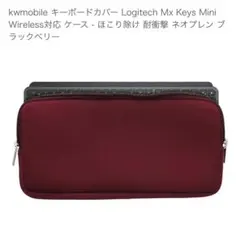 mx keys mini ケース