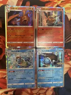 ポケモンカード　リザードン　バトルセンス　その他　カメックス　パワースコール　他