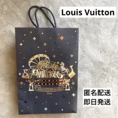 Louis Vuitton 紙袋 限定品　25x36cm クリスマス　ショッパー