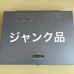希少品】シャープ DVDカラオケテレビ DV-14K100 おまけ付 - メルカリ