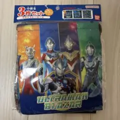 ウルトラヒーローズ　 巾着S 3枚セット