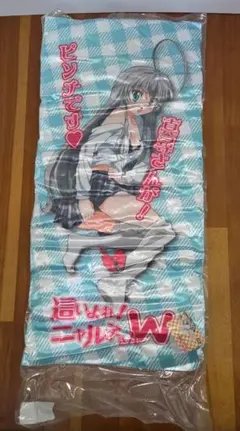 這いよれ！ニャル子さんW ロングクッション 抱き枕 約80cm 未開封