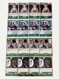 ワンピースカードゲーム　OP12:緑R　16枚　まとめ売り