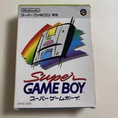 スーパーゲームボーイ　スーパーファミコン専用
