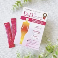 taki様専用D&D PLUS FIBER 63g (30包)