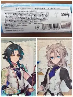 2026年最新】原神 スイパラ 魈 アクリルスタンドの人気アイテム - メルカリ