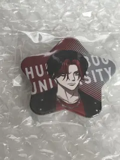 ヒューマンバグ大学 星缶バッジ 反町琥治郎 - メルカリ