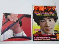 2026年最新】横浜銀蝿 ポスターの人気アイテム - メルカリ