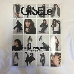 GISELe 2024年2月号