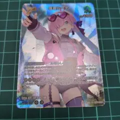 2026年最新】姫森ルーナ srの人気アイテム - メルカリ