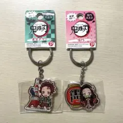 鬼滅の刃 東京限定 ご当地キーホルダー 炭治郎 禰豆子 2つセット