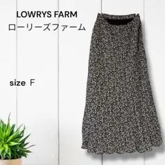 スカート ローリーズファーム 白黒緑花柄 LF520034TK サイズ Ｆ