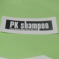 PK shampoo ロゴステッカー