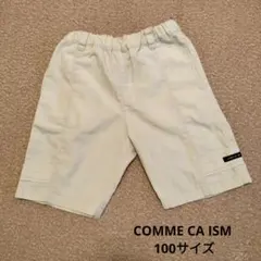 COMME CA ISM 半ズボン アイボリー