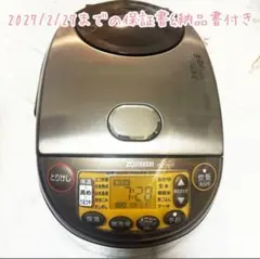 2025年最新】Zojirushi 炊飯器 nw-vc10の人気アイテム - メルカリ