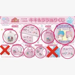 2026年最新】キキララ ティーポットの人気アイテム - メルカリ