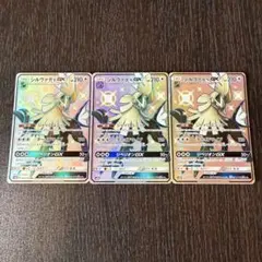 ポケカ シルヴァディGX 3枚 SSR 1502