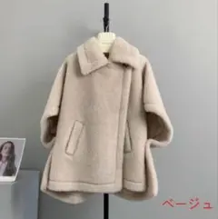 2026年最新】lilirena コートの人気アイテム - メルカリ