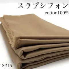 Item thumbnail for item 5ec91909-4d0b-4f42-a834-fab1a0fb20e0