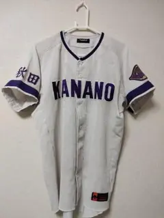 金足農業高校野球ユニフォーム
