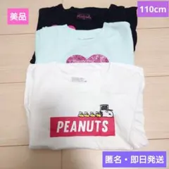 美品❤️女の子❤️半袖❤️Ｔシャツ❤️３枚組❤️まとめ売り❤️110cm