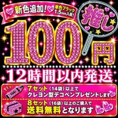 ミルキーストーン ラインストーン デコうちわ デコストーン 高分子ストーン