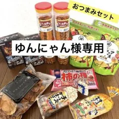 ⑬おつまみセット(ソースかつ・鬼滅の刃カルパス・トルティアチップス・チーズ蒲鉾)のサムネイル